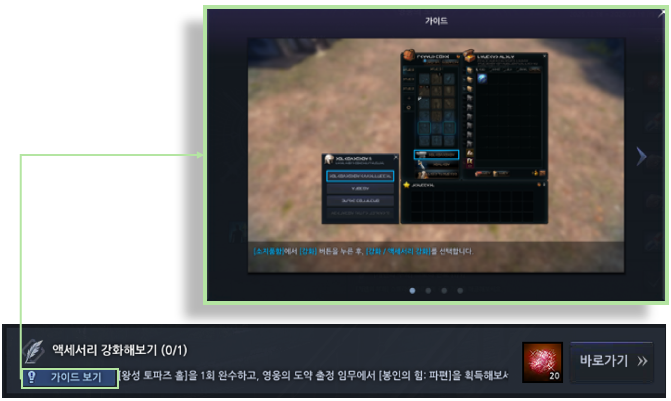 https://image.heroes.nexon.com/uploads/bbs/1/2025/12/17/20251217160102561.png