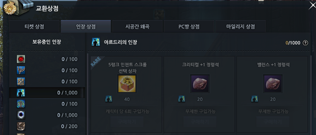 https://image.heroes.nexon.com/uploads/bbs/1/2025/12/17/20251217160153920.png