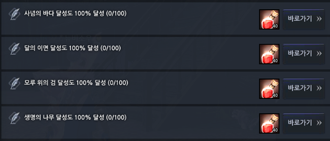 https://image.heroes.nexon.com/uploads/bbs/1/2025/12/17/20251217160402973.png