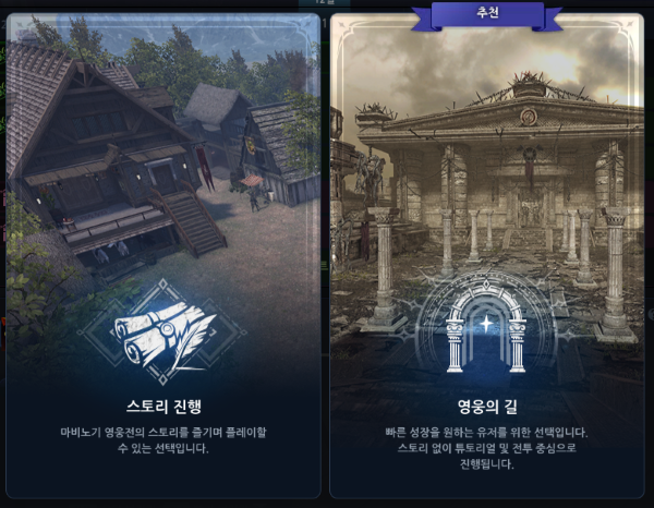 https://image.heroes.nexon.com/uploads/bbs/1/2025/12/17/202512171609425.png