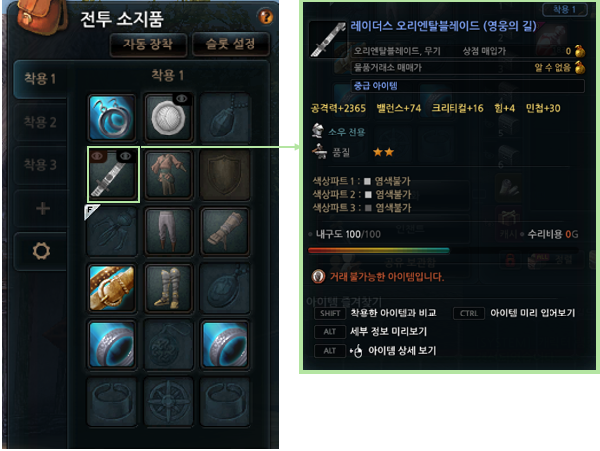 https://image.heroes.nexon.com/uploads/bbs/1/2025/12/17/20251217161234939.png