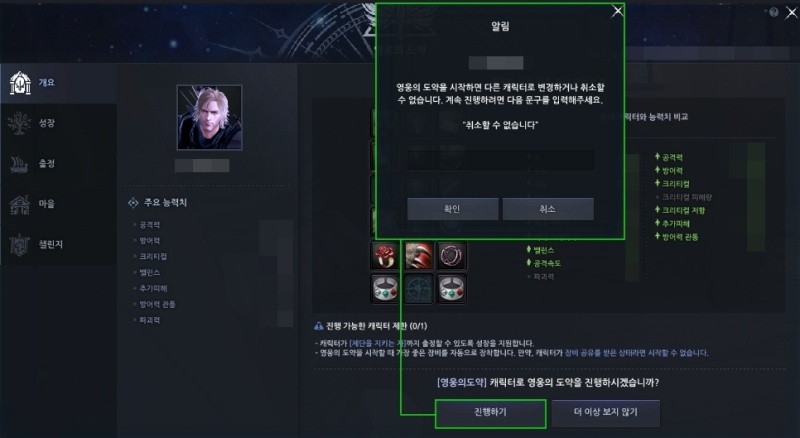 https://image.heroes.nexon.com/uploads/bbs/1/2025/12/18/20251218111136453.jpg