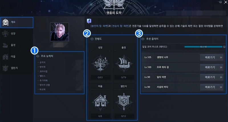 https://image.heroes.nexon.com/uploads/bbs/1/2025/12/18/20251218111159934.jpg