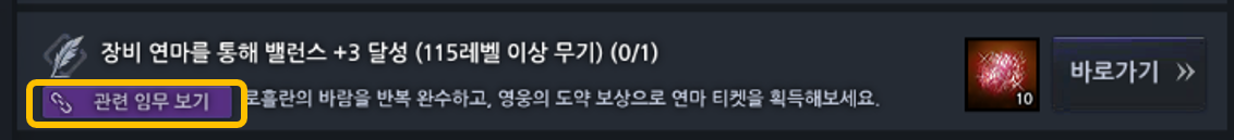 https://image.heroes.nexon.com/uploads/bbs/1/2026/06/18/20260618100546744.png