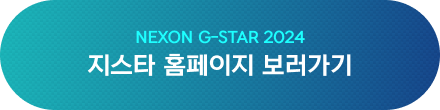 https://image.heroes.nexon.com/uploads/bbs/4/2024/11/07/20241107012956656.png