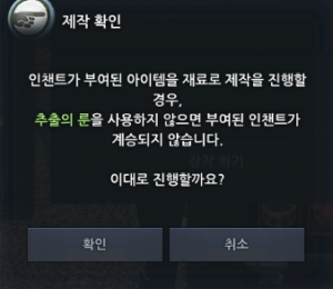 경고 팝업 이미지