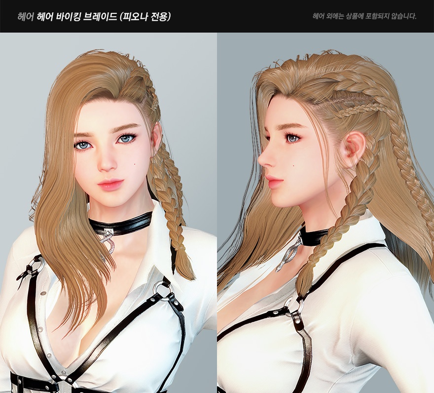 https://image.heroes.nexon.com/uploads/bbs/4/2025/08/13/20250813072247897.jpg