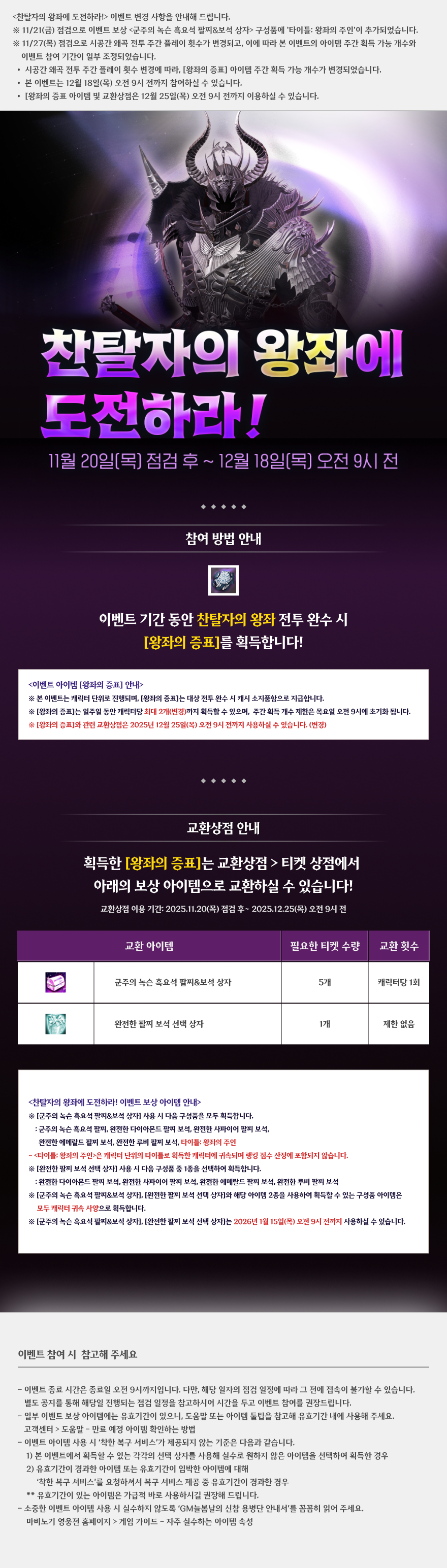 dojeon1127