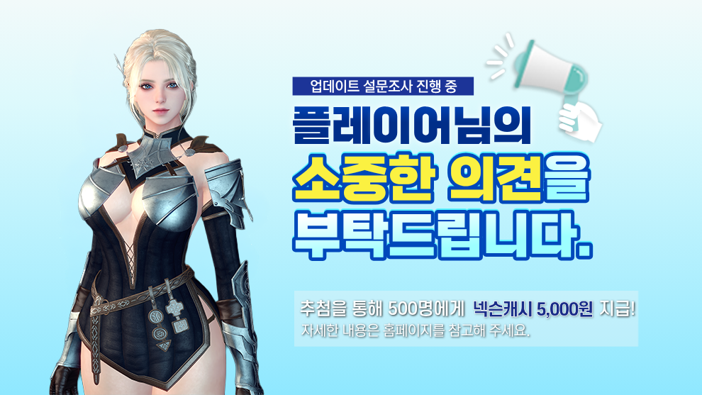 event banner