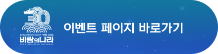 https://image.heroes.nexon.com/uploads/bbs/4/2026/04/01/20260401144305510.png