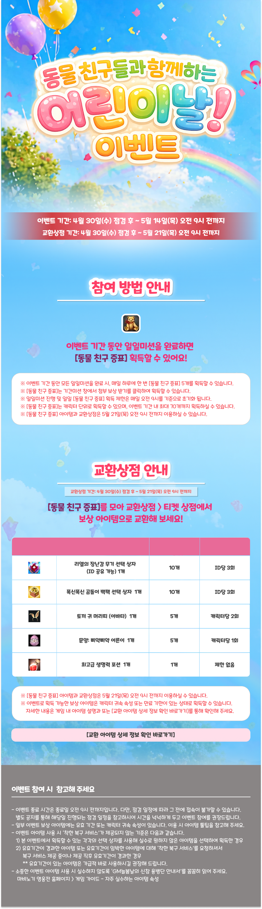dayevent