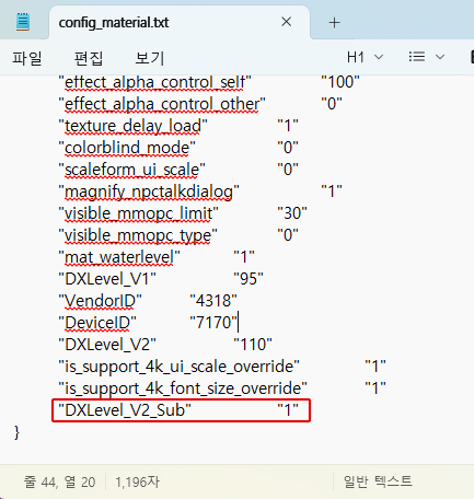 오류 임시 해결 안내 이미지