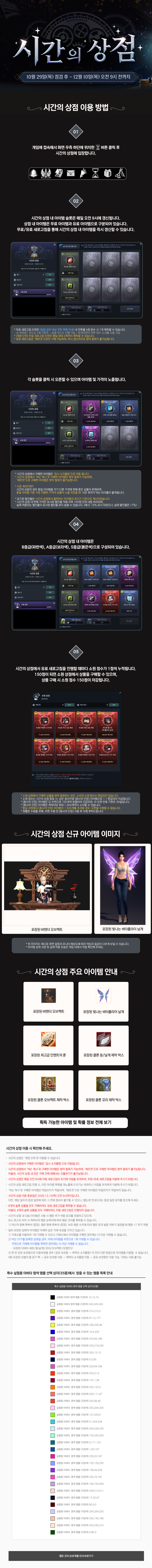 https://image.heroes.nexon.com/uploads/bbs/4/2026/10/28/20261028184133456.png