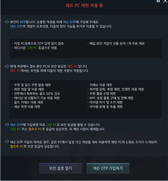 https://image.heroes.nexon.com/uploads/bbs/68/2024/12/18/2024121806180133.png