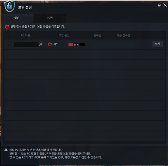 https://image.heroes.nexon.com/uploads/bbs/68/2024/12/18/20241218061814595.png