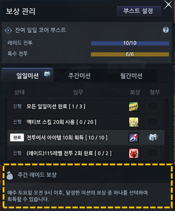 guide66