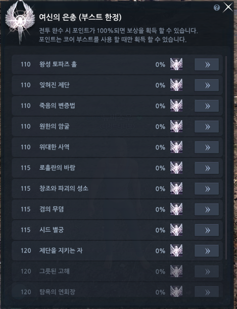 https://image.heroes.nexon.com/uploads/bbs/68/2025/07/15/20250715061251303.png