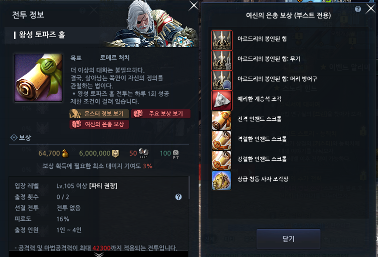 https://image.heroes.nexon.com/uploads/bbs/68/2025/07/15/20250715061502687.png
