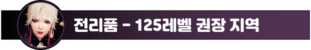 125lv_00