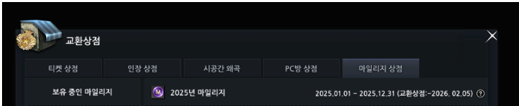 https://image.heroes.nexon.com/uploads/bbs/68/2025/08/19/20250819083229443.png