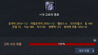 실패 보너스 최대 이미지