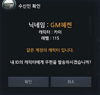 수신인 확인 이미지