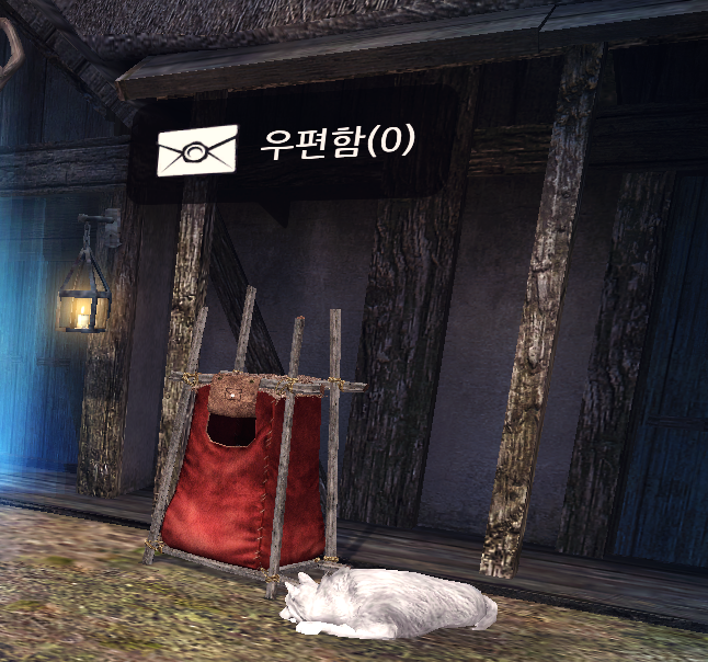 콜헨 마을 우편함