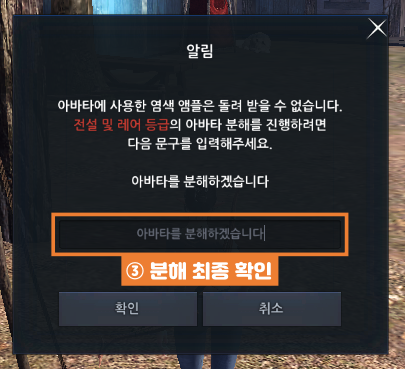 분해 최종 확인